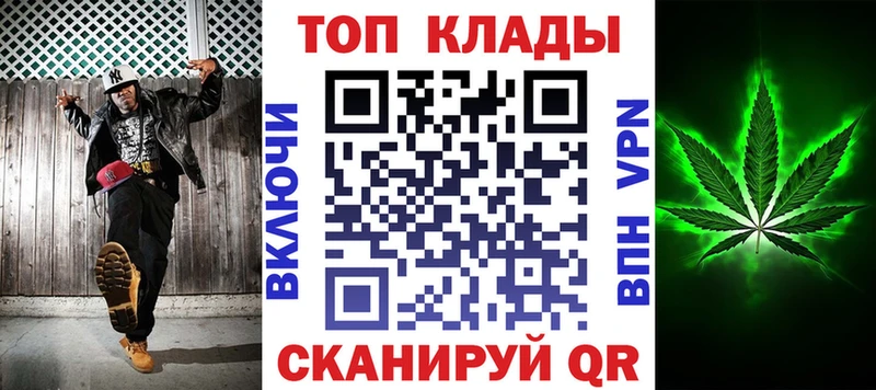 Наркотические вещества Болхов mega зеркало MDMA Гашиш КОКАИН Мефедрон Амфетамин APVP