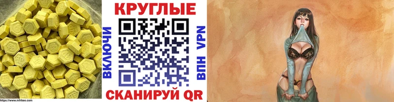 Экстази TESLA  даркнет сайт  Болхов 