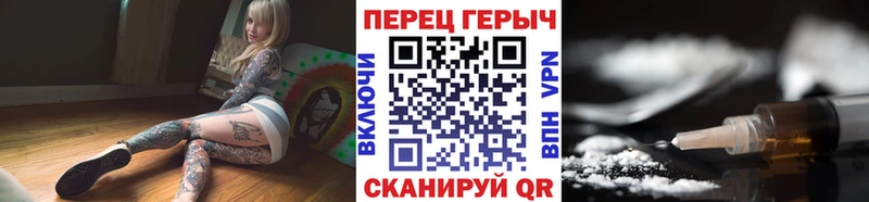 блэк спрут зеркало  Болхов  ГЕРОИН белый  купить наркоту 