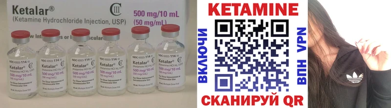 Кетамин ketamine  Болхов 