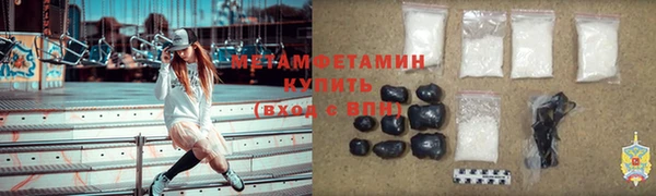 марки nbome Богородск