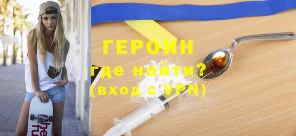 эйфоретик Беломорск