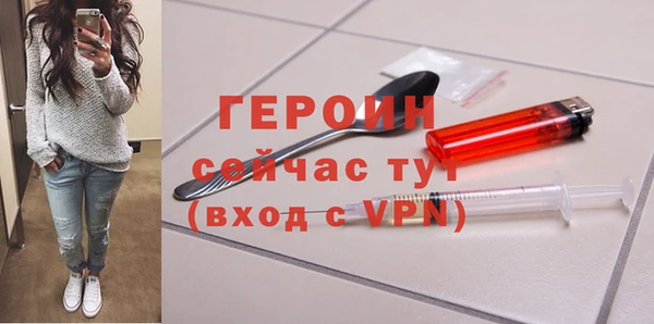 эйфоретик Беломорск