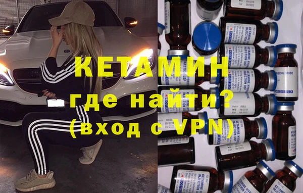 марки nbome Богородск