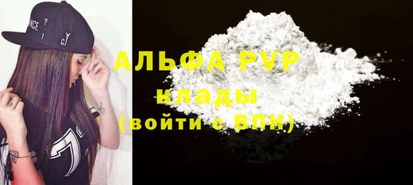 марки nbome Богородск
