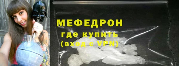 первитин Белокуриха
