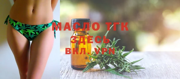 эйфоретик Беломорск