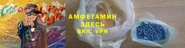 эйфоретик Беломорск