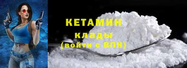 первитин Белокуриха