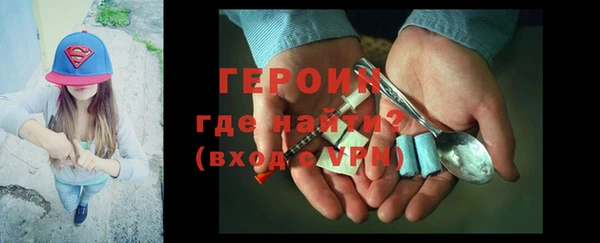 марки nbome Богородск