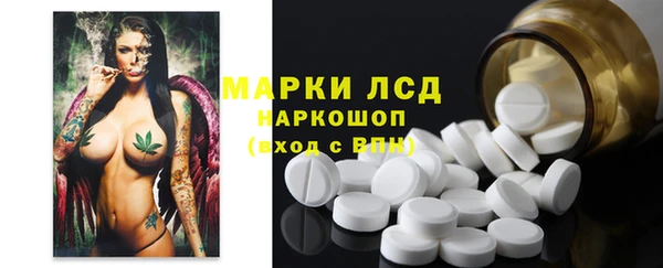 первитин Белокуриха