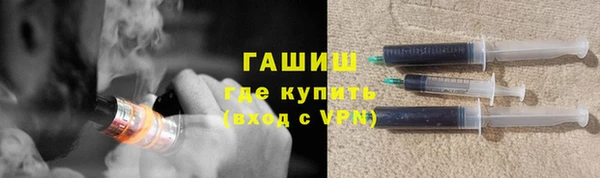 эйфоретик Беломорск