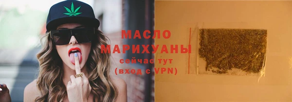 трава Покачи