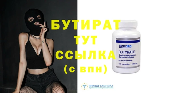эйфоретик Беломорск