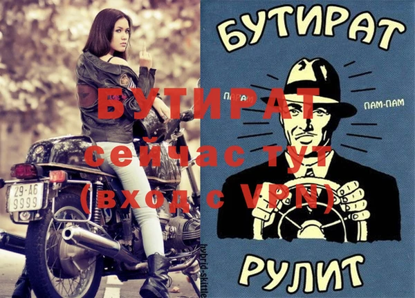 эйфоретик Беломорск