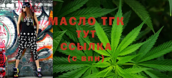 марки nbome Богородск