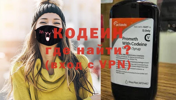 бутик Богородицк