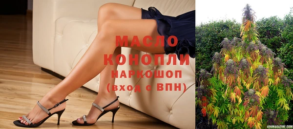 марки nbome Богородск
