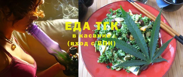 первитин Белокуриха