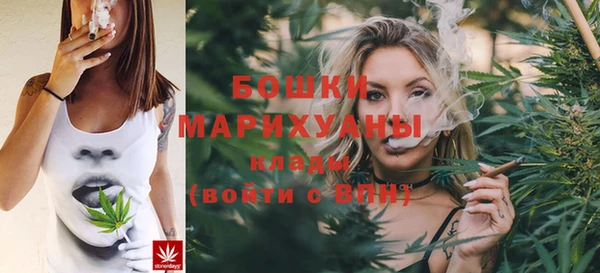 марки nbome Богородск