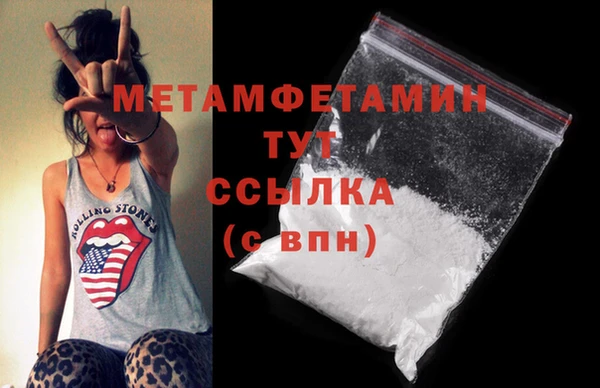 первитин Белокуриха