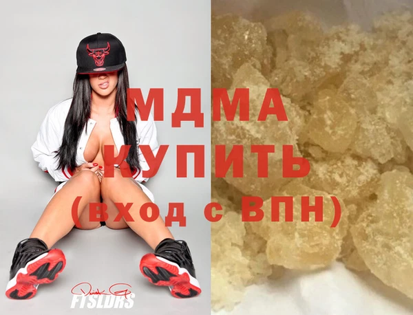 эйфоретик Беломорск
