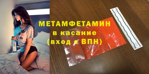 бутик Богородицк