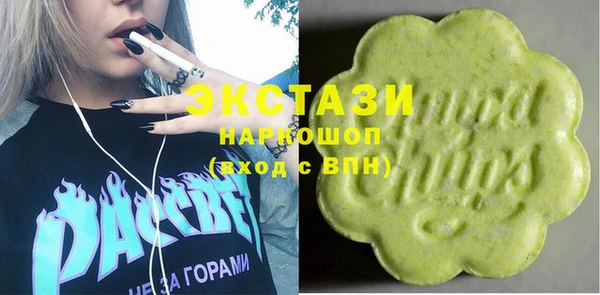 первитин Белокуриха