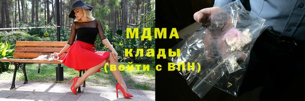 кокаин VHQ Бронницы