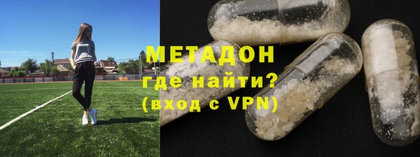 эйфоретик Беломорск