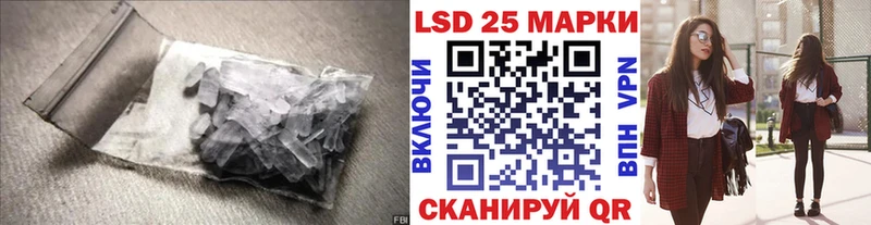 ЛСД экстази ecstasy Болхов