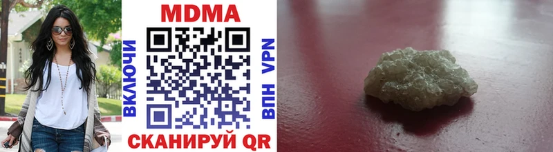 MDMA кристаллы  Болхов 
