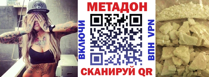 omg зеркало  купить наркотик  Болхов  Метадон кристалл 