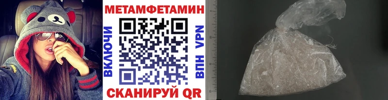 МЕТАМФЕТАМИН Декстрометамфетамин 99.9%  Болхов 
