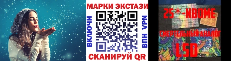 Наркотические марки 1500мкг  Болхов 